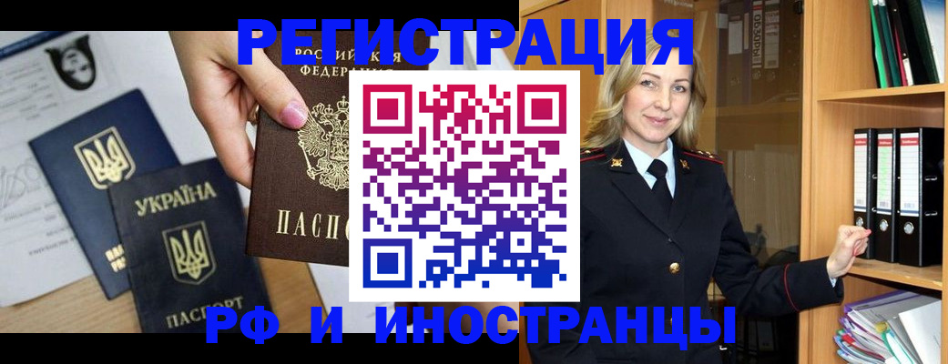 найти адрес прописки в Омске